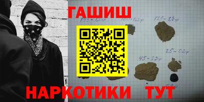 соль курить ск Берёзовский