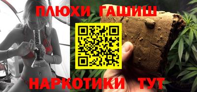 молекула духа Бийск