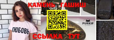 соль курить ск Берёзовский