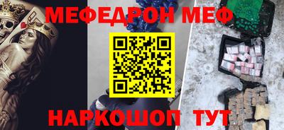 молекула духа Бийск
