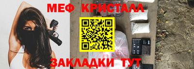 молекула духа Бийск