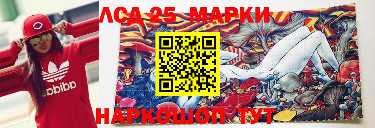 kraken зеркало  Лсд 25 экстази  Вход с VPN  ЛСД экстази ecstasy  Норильск 