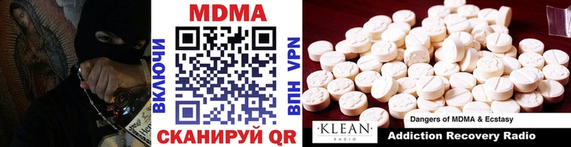 MDMA Molly  Норильск 