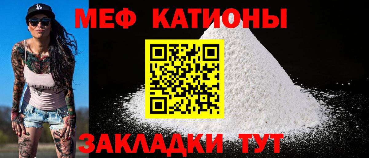 Норильск  где купить наркотик  Вход с VPN  Меф  Мефедрон mephedrone  МЯУ-МЯУ VHQ 