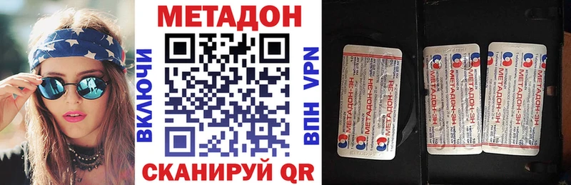 Метадон VHQ  Норильск 