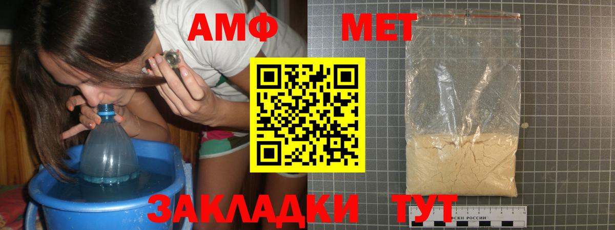 Первитин витя Норильск