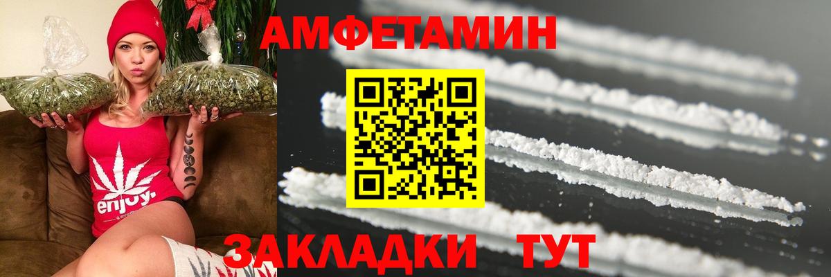 Норильск  Метамфетамин Methamphetamine  Вход с VPN 