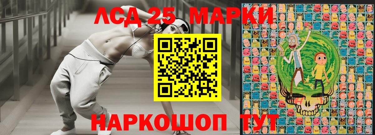 Марки 25I-NBOMe 1500мкг  Вход с VPN  Норильск 