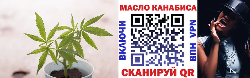 Дистиллят ТГК концентрат  продажа наркотиков  Норильск 