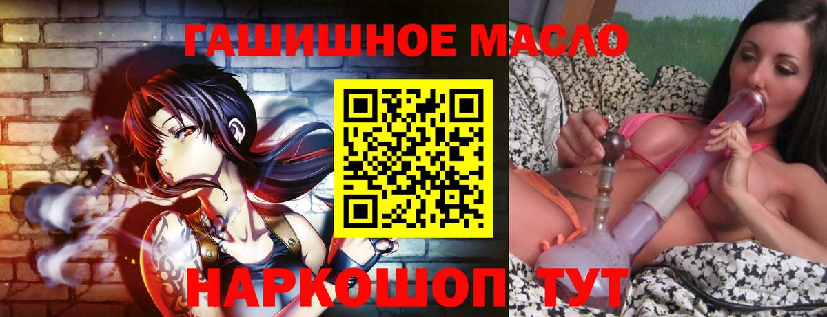 Дистиллят ТГК Wax  Вход с VPN  Норильск  ТГК концентрат 