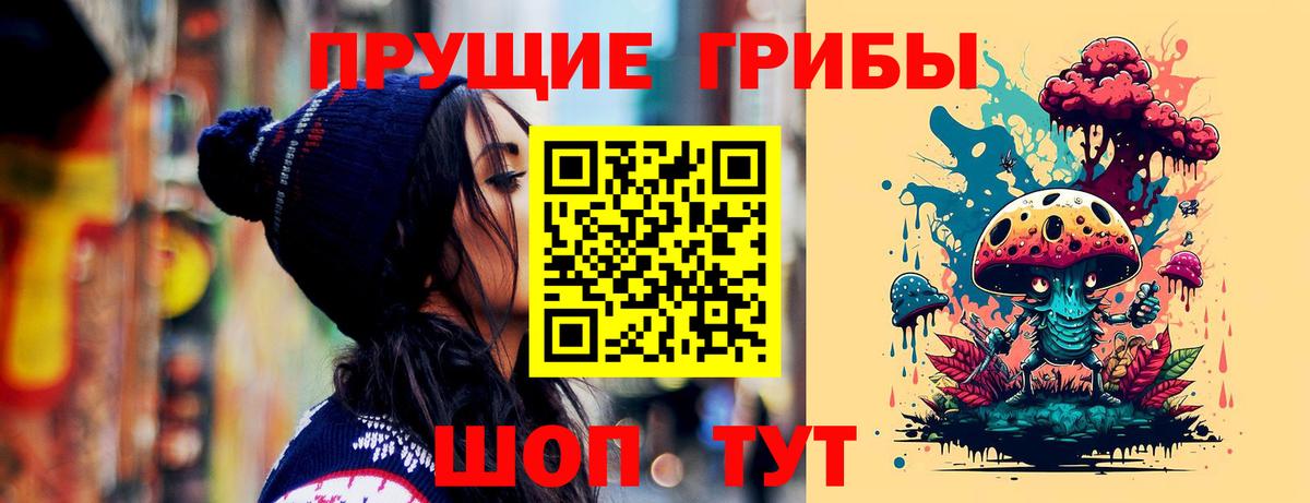 Псилоцибиновые грибы Psilocybe  наркотики  Норильск  Вход с VPN  Псилоцибиновые грибы MAGIC MUSHROOMS 
