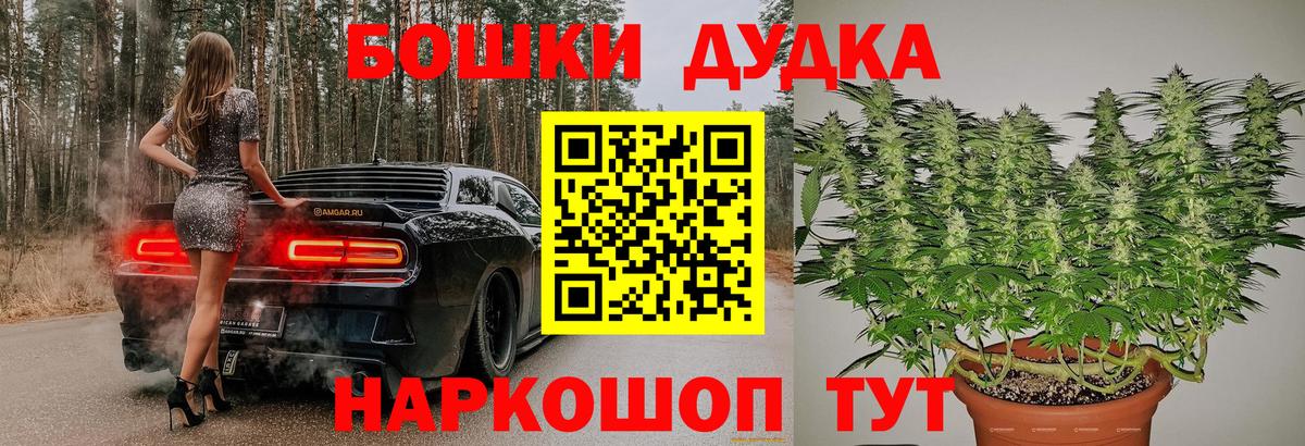Норильск  Каннабис VHQ  Каннабис индика  Шишки марихуана Ganja  Вход с VPN 